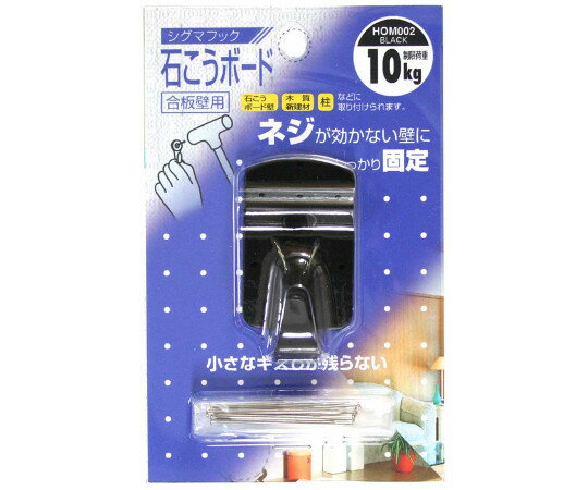 ●ねじが効かない壁にしっかり固定●カレンダーや額縁、ちょっと引っかけたいモノなど、石こうボードや木質合板などに、ピンを打ち込むだけでカンタンに取付けできるスグレモノ！●取りはずしたあとのキズも目立たず、移動もカンタンです●石こうボード壁用フック●必ず制限荷重を守ってください。破損や落下、脱落の危険があります。●設置後はしっかりと取り付けられているのを確認のうえご使用ください。●鏡などの割れたり、壊れやすいものや貴重品などには使用しないでください。●ベッドやソファー周りなどにはフックを絶対に取り付けないでください。もしもの落下でケガをする恐れがあります。●フックを横向きや斜めで使用するとはずれやすく危険です。真下に荷重がかかるようにしてください。●制限荷重(kg)：10●サイズ：大●カラー：ブラック●材質：本体／スチール、ピン／焼き入れ鋼、クロームメッキ