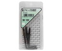 和気産業 鉄ブロンズ 洋折釘 32mm 3個入 1箱(3個入) SH-103