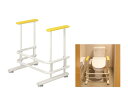 高田ベッド トイレ補助手すり 幅60(内寸49)×奥行46×高さ64cm ライトブラウン 1個 TB-1426