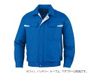 自重堂 空調服長袖ブルゾン　ロイヤルブルー　4L 1枚 87010-080-4L