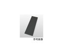 ツチノ 異方性マグネットシート(テープ付) 100×300×0.8mm 1個/袋 51-625
