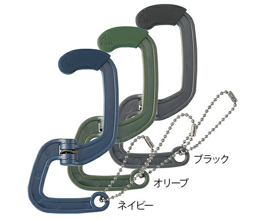 LIHITLAB ALTNA　バッグハンガー　ブラック 1個 A7791-24