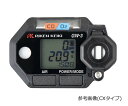 理研計器 腕時計型一酸化炭素ガスモニター 1台 GW-3(CO)(4)