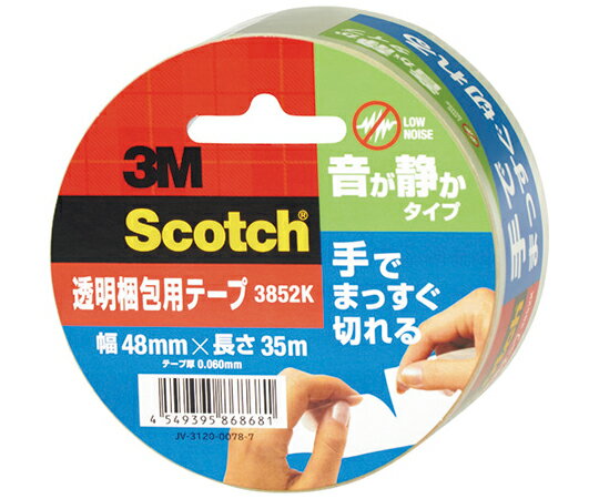 ●ハサミやカッターが不要なので、手軽に使えます。●テープ引き出し時の音が静かです。●軽い力でテープを引き出せます。●手でまっすぐ切れ、音も静かです。●切り口がまっすぐなので、きれいに仕上がります。●透明なので、下地のデザインなどを隠しません。●テープの色は若干黄色味があります。●色：透明●幅（mm）：48●長さ（m）：35●厚さ（mm）：0.06●粘着力：4N/10mm●引張強度：19N/10mm●手で切断可能●巻芯径（mm）：76●材質／仕上：基材：特殊ポリプロピレン、粘着剤：ゴム系●原産国：日本●コード番号：149-3255