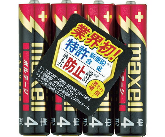 HITACHI アルカリ乾電池 ボルテージ 単4（4個入りパック） 1パック(4本入) LR03(T)4P