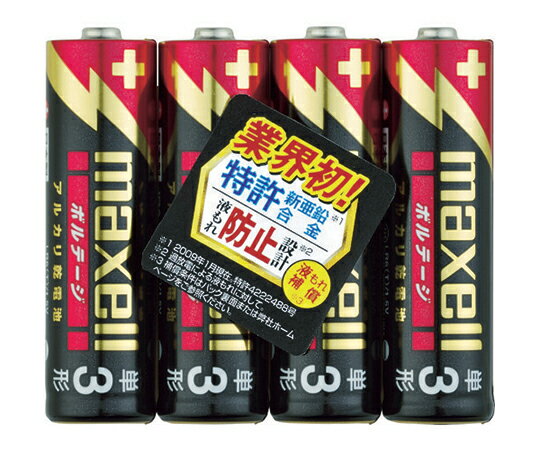 HITACHI アルカリ乾電池 ボルテージ 単3（4個入りパック） 1パック(4本入) LR6(T)4P