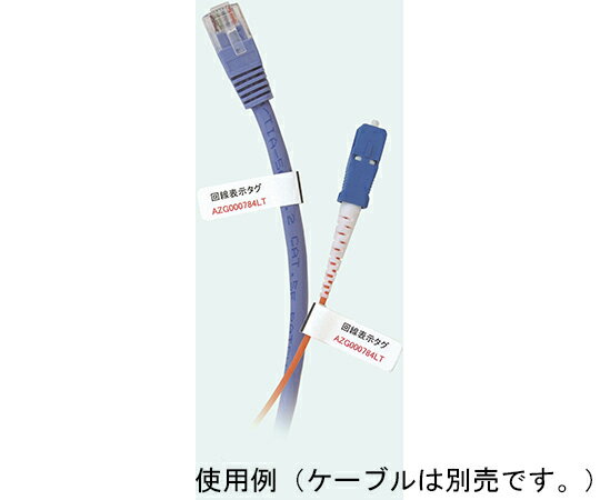 【訳あり特価品】大崎電気工業 回線表示タグ 1袋 AZG000784 A4