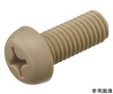 トラスコ中山 ポリエーテルエーテルケトン 十字穴付ナベ小ネジ M3X6 50本入 1袋(50本入) BPEEK-PHM3X6