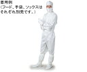 ミヤマ産業 静電気防止耐熱難燃クリーンウェア M 1着 7438D