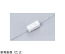 セメント抵抗 20Ω(5W) 1セット P70-0542-02