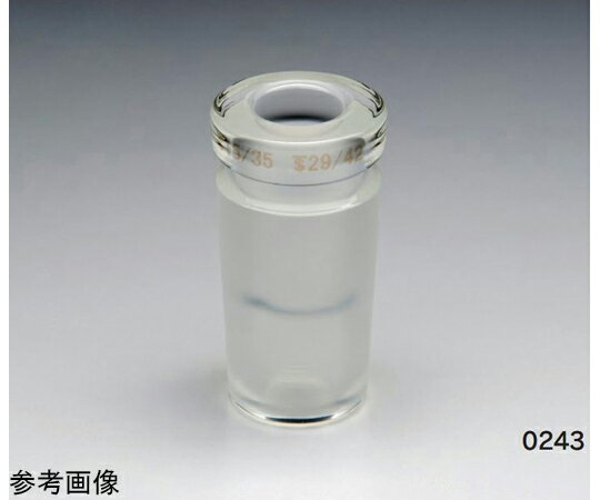 クライミング TS短型縮小アダプター　内15/25　外24/40 1本 CL0243-02-10