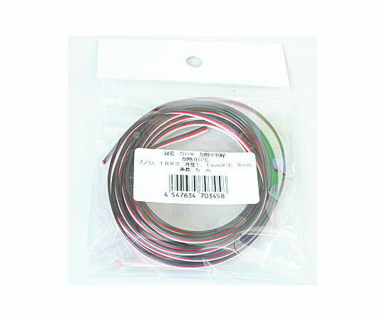 サンコー（精密・OA機器） SHV 耐熱並列線 7/0.18×3列 5m（±2％） 1袋 SHV7/018X3L5