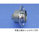七星科学研究所 メタルコンセント 1個 NCS302RF(4)