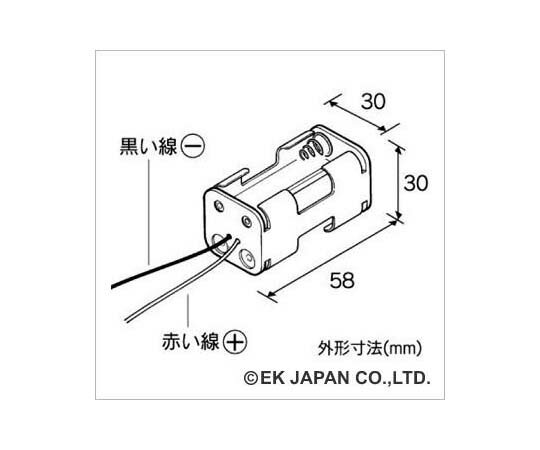 EK JAPAN 電池ケース 単3×4本 角型 1個 AP-136