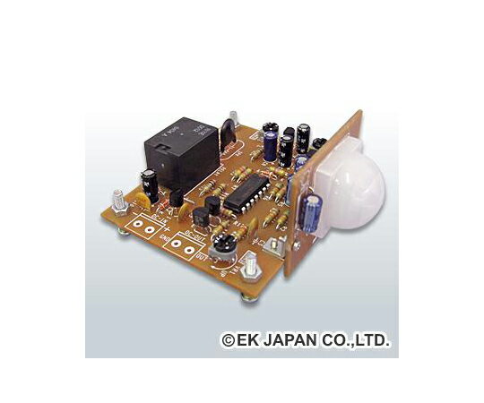 EK JAPAN リレー付き人体感知センサー 1セット PS3241
