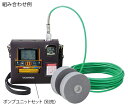 新コスモス電機 8mガス導入管セット(フロート・収納ケース付) 1個 PA-4000II