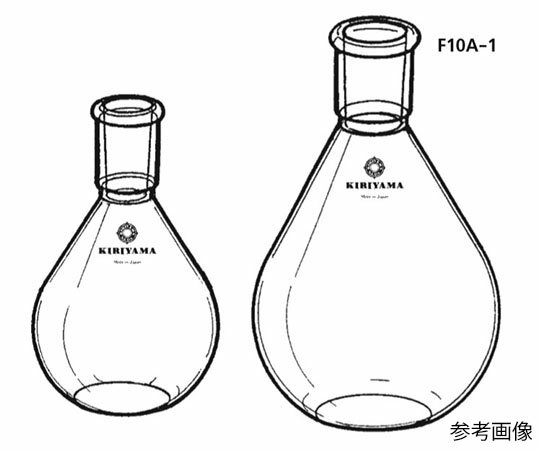 桐山製作所 前田氏式フラスコ 300mL 1個 F10A-1-9