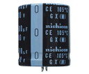 ニチコン アルミ電解コンデンサ スナップイン端子 150μF 450V dc 1袋(2個入) LGX2W151MELZ40