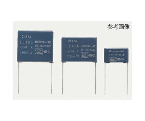岡谷電機産業 Okaya Electric Industries ポリプロピレンフィルムコンデンサ 275V ac 220nF ±10% 1袋(10個入) LE224