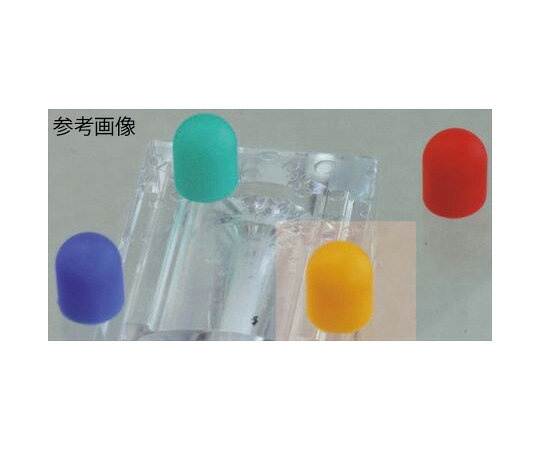 朝日ラバー LEDレンズ　直径　4.8mm　5　mm　LED用 1袋(10個入)●LED拡散カラーキャップ●高指向性LEDライトを拡散　LEDにカラーキャップを装着し、これまでにない色を実現　シリコンラバー製でLEDにフィット●入数：1袋（10個入）●1レンズあたりのLED数：1●発光パターン：拡散●併用可能製品：5mm　LED●寸法：4.8　（Dia.）×6.5mm●透明/拡散：拡散●直径：4.8mm●高さ：6.5mm●RoHS適合状況：該当なし●コード番号：523-1114