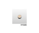 ツチノ ネオジウム磁石 マル 6×10mm 1個/袋 51-432(4)