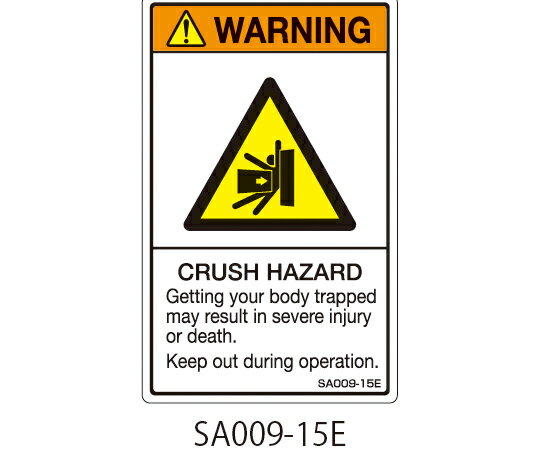 セフティデンキ SAシリーズ ISO警告ラベル 縦型 英文 挟み込み注意 1式(5枚×5シート入) SA009-15E