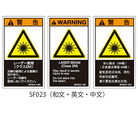 եƥǥ SF꡼ PLٹ٥ SEMIб ʸ  졼ѡʥ饹2M 1(55) SF023-10C