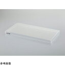 【おまとめお得な2個セット】アズワン アクリル水槽 PW4545用フタ 1個