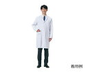 【おまとめお得な2個セット】LLG Labware 白衣(綿100%) 男性用 L 1枚 9414347(4)