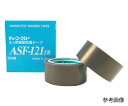 中興化成工業 チューコーフロー(R)フッ素樹脂フィルム粘着テープ ASF-121FR 25mm×10m×0.08mm 1個(4)
