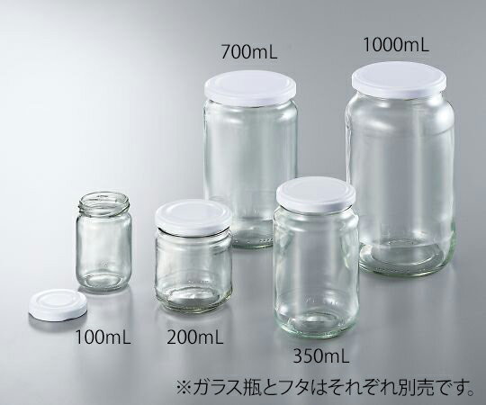 ガラス瓶（広口）　1000mL　12個入 1箱(12個入) 9070305