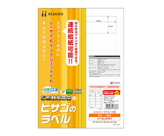 ●プリンタでの印刷や手書きで使えるラベルです。●各種プリンタ（レーザ・インクジェット・コピー機）で印刷可能です。●連続給紙が可能なため、大量に印刷したい場合に適しています。●面付：95面●ラベルサイズ（mm）：35×12●入数：1冊（100枚入）●シートサイズ：A4（210×297mm）●材質：上質紙●厚さ：0.15mm●ラベルのみの厚さ：0.10mm