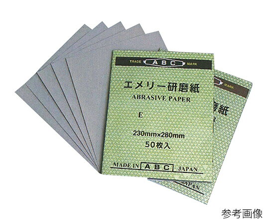 ●エメリー粉末を砥粒にした空研ぎ用研磨紙です。●エメリー粉末は鋭い角を持たないため、研磨に用いた時に条痕は浅く研磨能力は小さくなります。●精密・光学・医療など、精密で高精度を要求される研磨加工に適しています。●主に細番手の乾式研磨用として、#320〜#4000まで幅広い粒度の種類を取り揃えております。●粒度：#4000●入数：1袋（5枚入）●サイズ：230×280mm