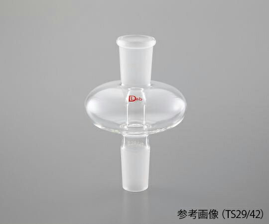 扁平型エバポレーター用トラップ球 1個 TS24/40