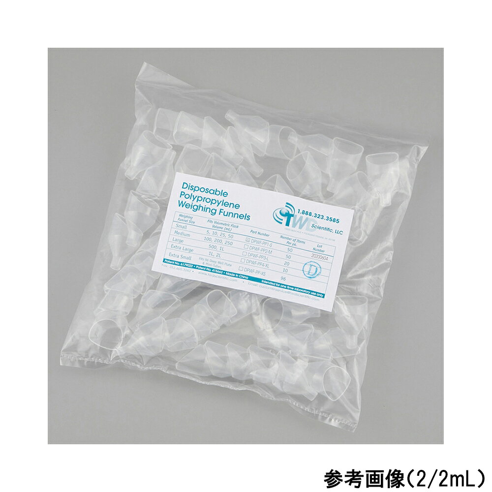 VWR プラスチック秤量皿ロート ノーマルタイプ 60/25mL 10個入 1箱(10個入) DPWF-PP4-XL