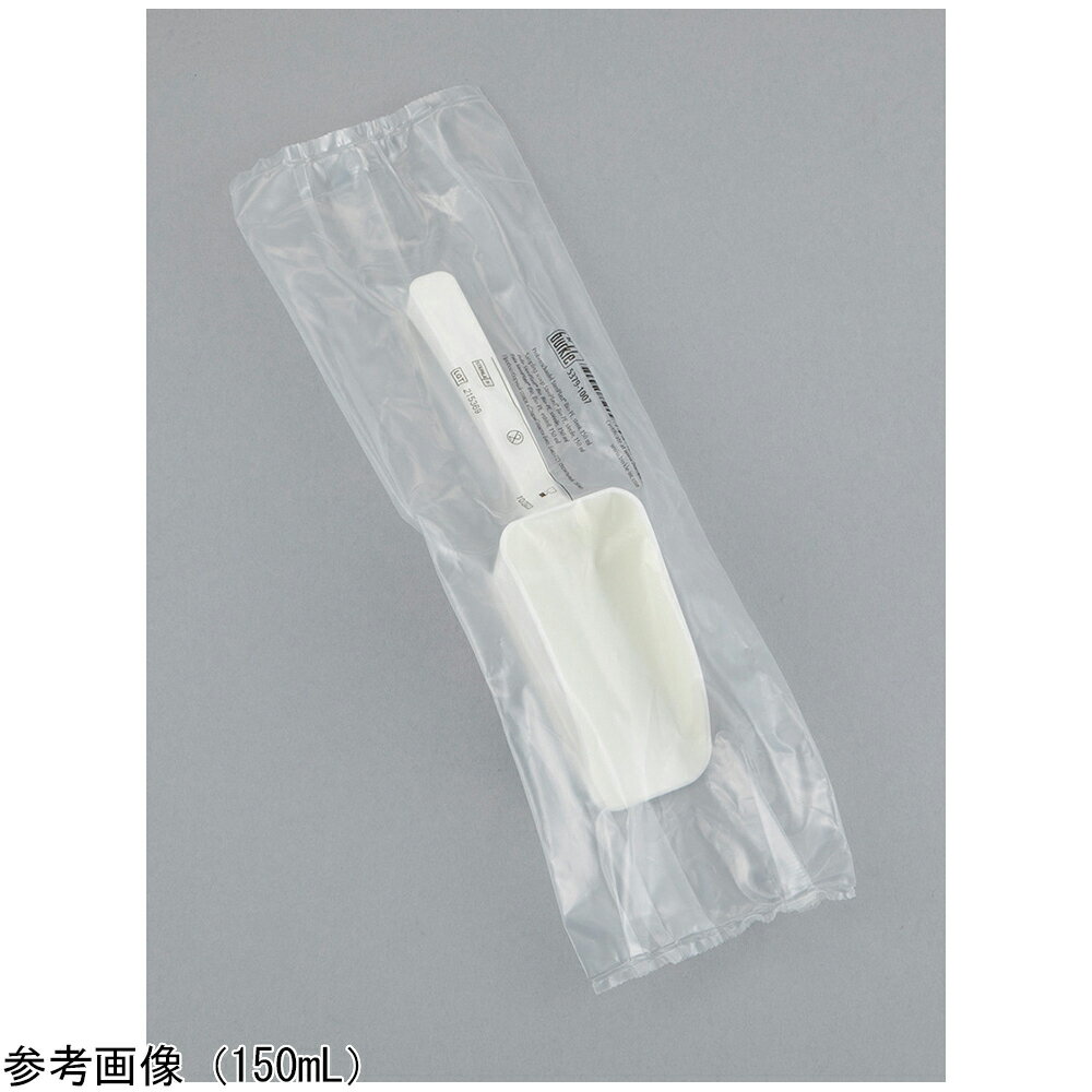 Burkle エコロジー計量スコップ 150mL 10本入 滅菌 1箱(10本入) 5379-1007