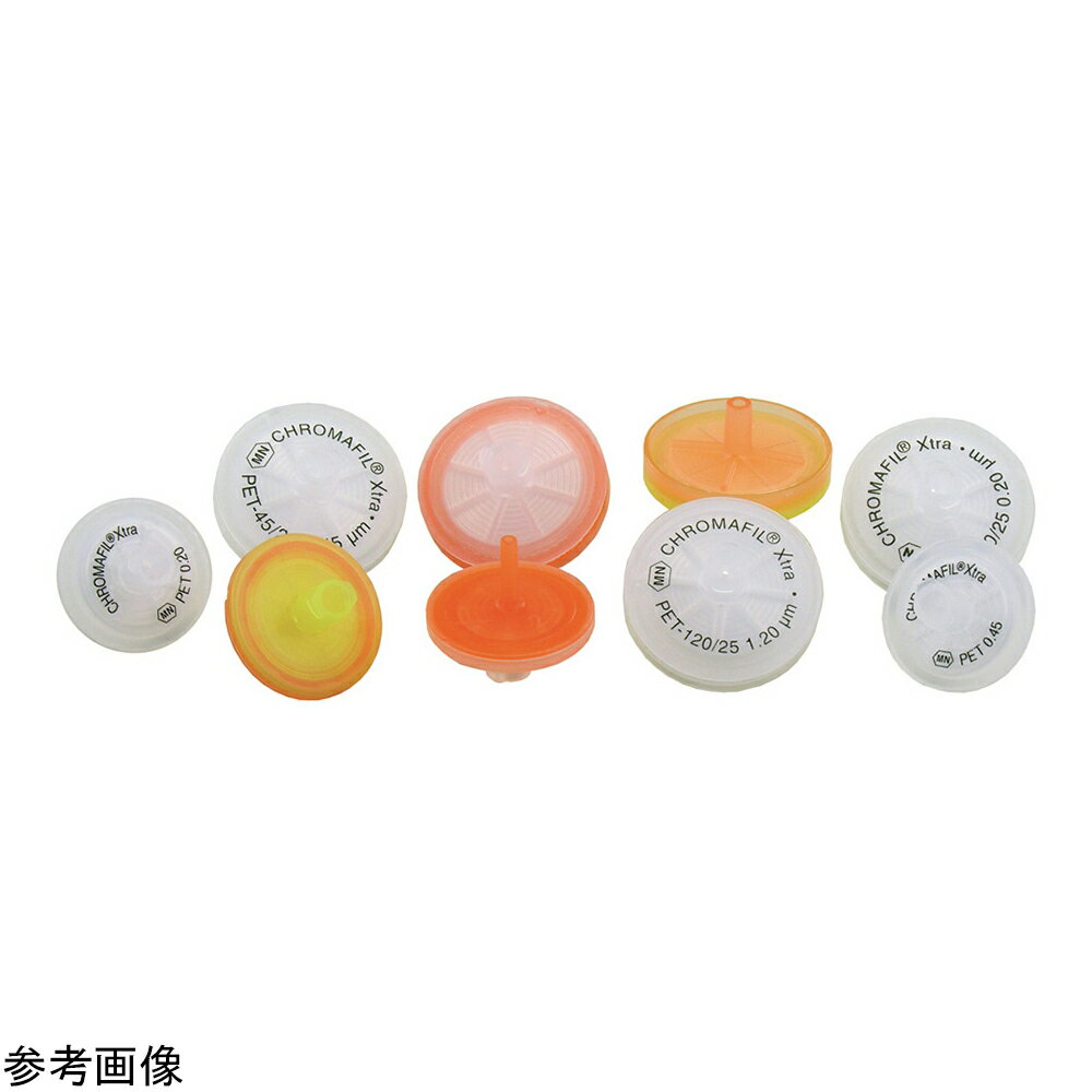 MACHEREY-NAGEL シリンジフィルター（PET・CHROMAFIL）0.45um φ13mm 透明・オレンジ 100個入 1箱(100個入) 729023