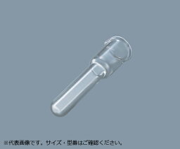 ホモジナイザー硝子ベッセル　30mL 1個