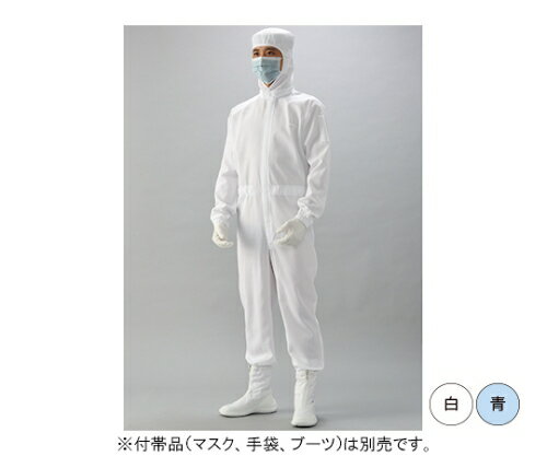 ガードナー フード一体続き服（白）　Lサイズ 1枚 CK1334-1