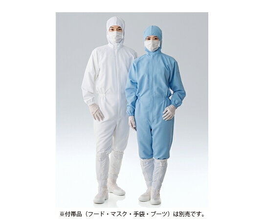 東洋リントフリー 防塵ツナギ服 青 1枚 FT192C-02 L