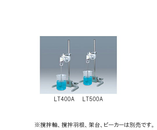 ヤマト科学 ラボスターラー 1個 LT400A