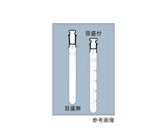 AGCテクノグラス・IWAKI 共栓試験管　目盛付　15×150mm 1本 9812TST10