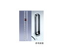 ●工場排水試験の透視度測定に。●50度（cm）用●全高（スタンド含）：539mm