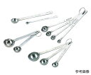 極厚計量スプーン 2.5cc 1個