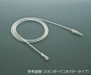 アトムメディカル 酸素供給チューブ 6m スタンダードコネクター 1箱(2本入) 41521(4)