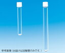 日電理化硝子 ねじ口試験管(本体のみ) 30mL 50本入 ST-18M 1箱(50本入) 119008