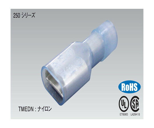 ニチフ端子工業 差込み形接続端子　100個入 1箱(100個入) TMEDN 630820FA *BCL*