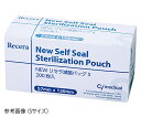 【訳あり特価品】歯愛メディカル NEWリセラ滅菌バック LL 1個/箱