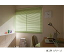 立川機工 TIO-VB ティオリオ アルミブラインド 規格品 遮熱コート スカイグリーン 1780×1830 1個 TK-2129