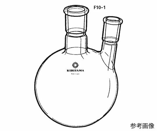 桐山製作所 二口フラスコ（アングルタイプ）　1000mL 1個 F10-1-11